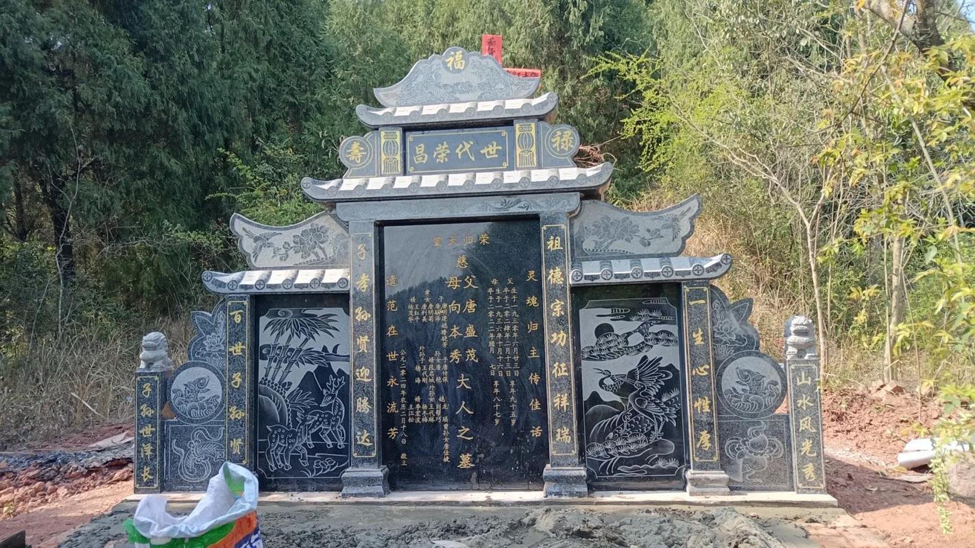 既清且明 敬天祭祖——清明节立碑祭祖的文化意义与现代传承