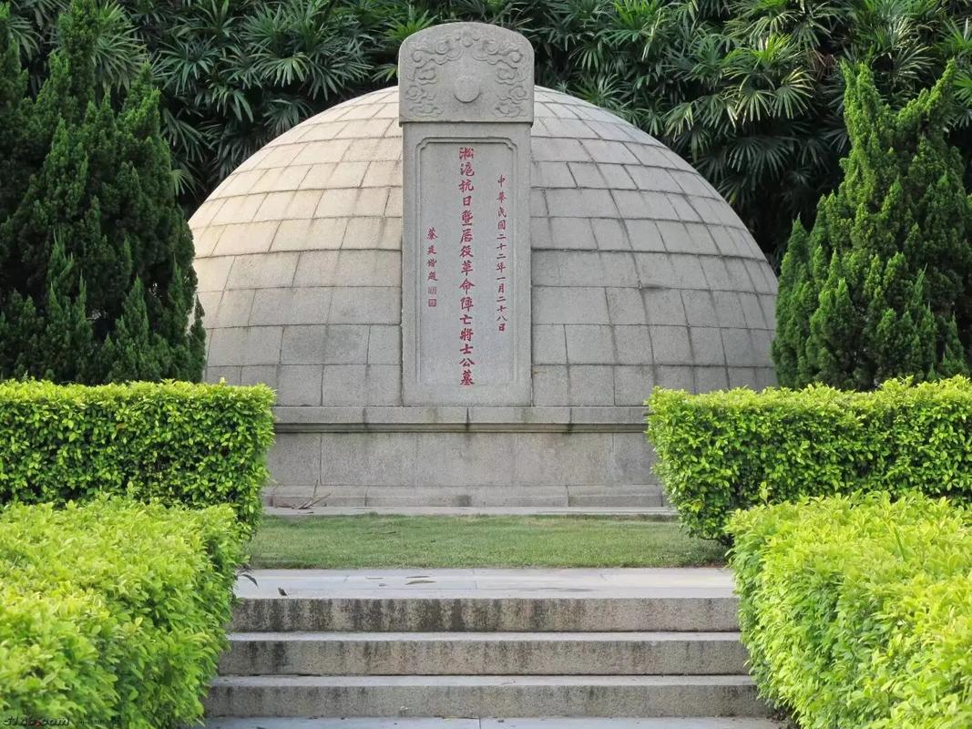 碧血丹心映穗城 广州市十九路军淞沪抗战阵亡烈士陵园探访记