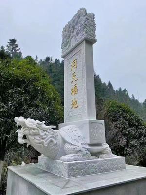 千年驮碑 龟形龙魂的默默承载