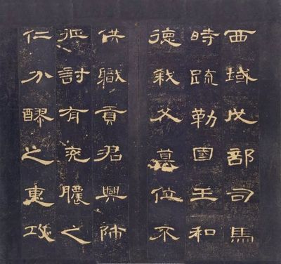 隶书崛起 从草根书体到庙堂之上的千年逆转