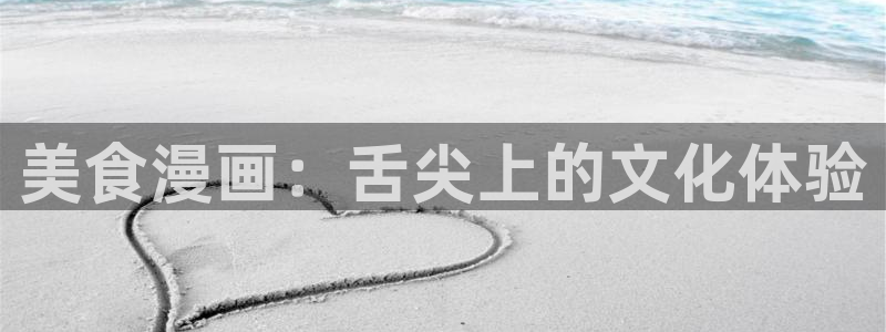 汗汗漫画韩漫免费观看