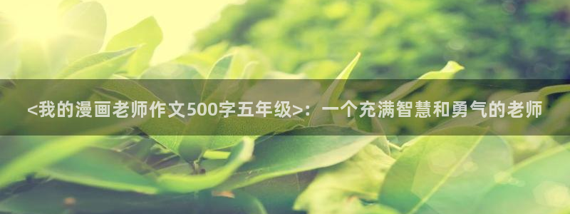 汗汗漫画免费漫画页面在线看