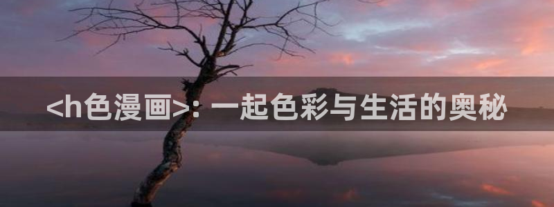 www.汗汗漫画com