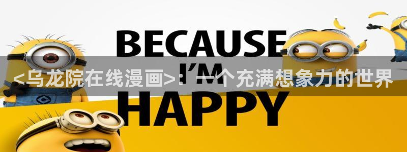汗汗漫画韩国漫画羞羞漫画