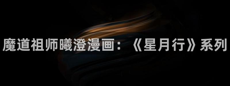 汗汗漫画首
