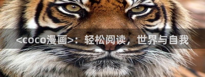 汗汗漫画一一歪歪漫画