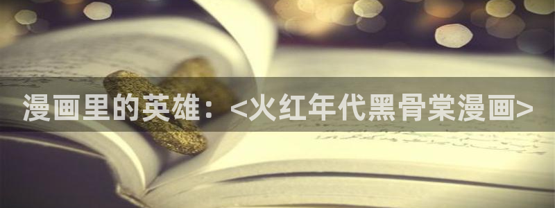 韩国汗汗漫画在线