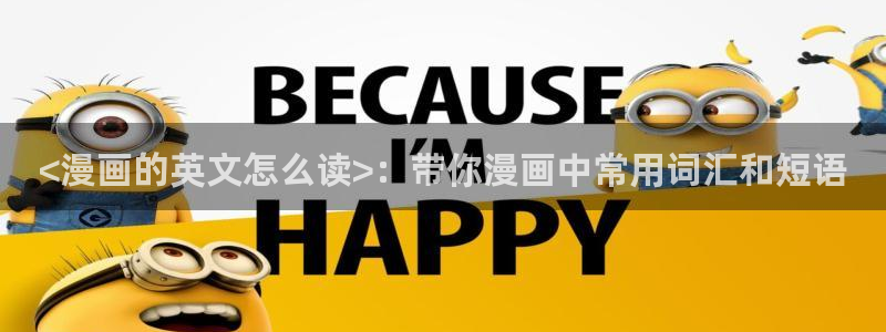 汗汗漫画网在线