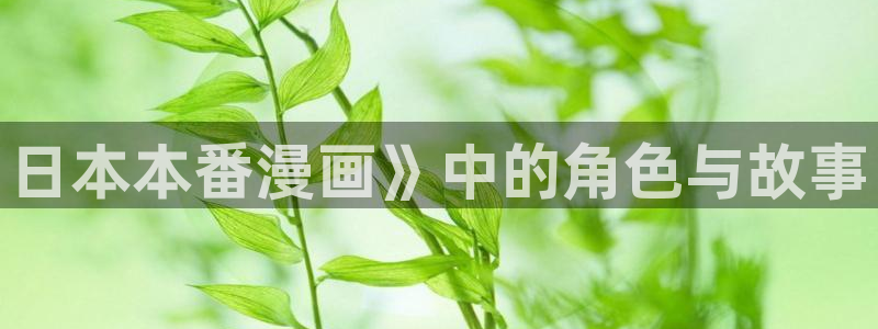 汗汗漫画在线进入