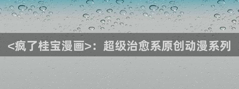 汗汗漫画在线网站