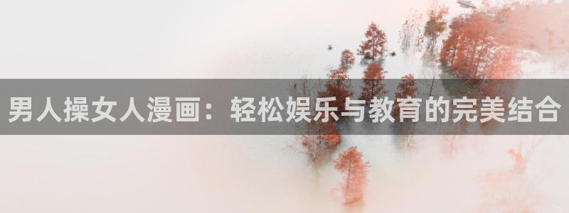 汗汗漫画全部