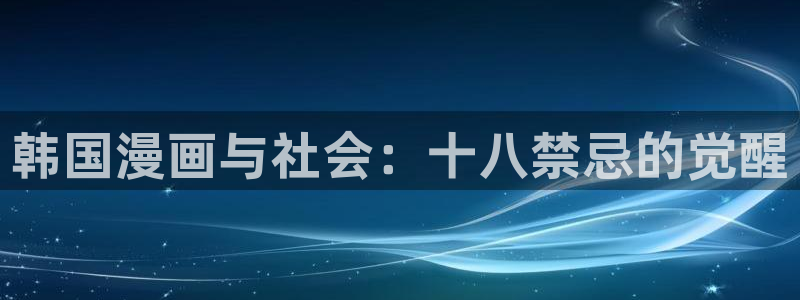 汗汗漫画 在线观看