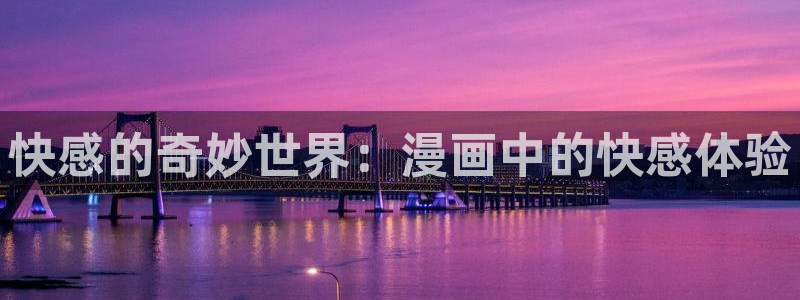 汗汗漫画sss在线观看