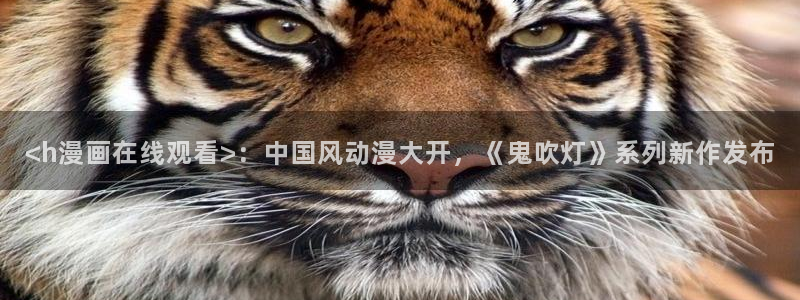 歪歪汗汗漫画sss快看