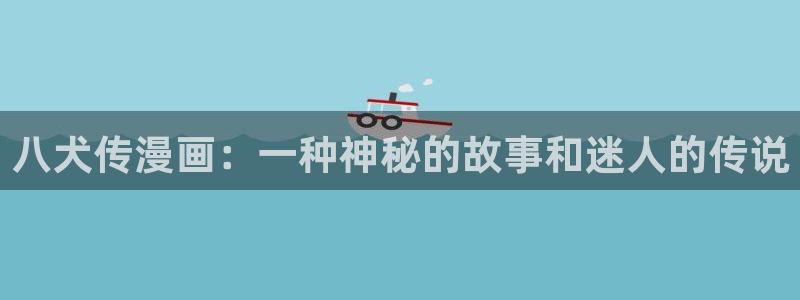 重考生汗汗漫画