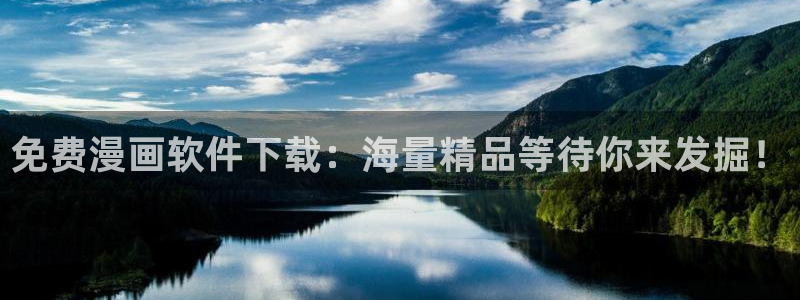 汗汗漫画首页面