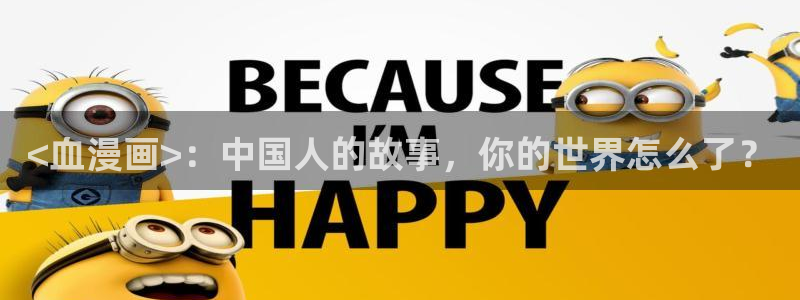 羞羞漫画汗汗漫画歪歪漫画av漫画