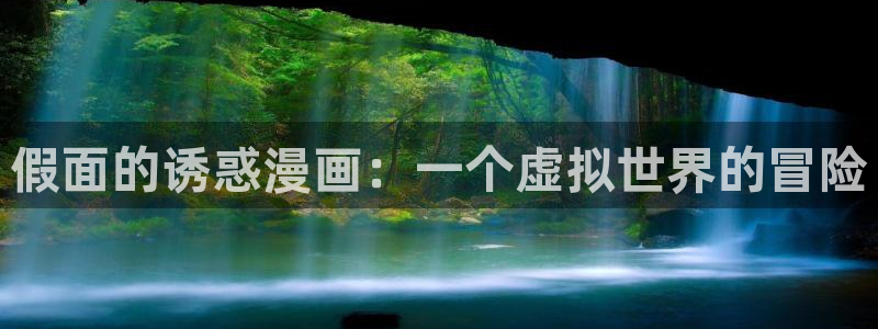 汗汗漫画看不了了