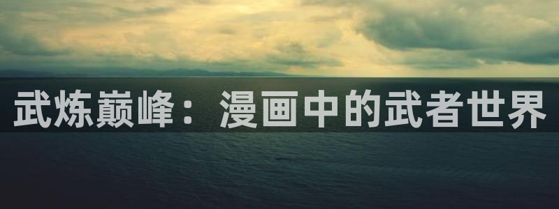 yy汗汗漫画