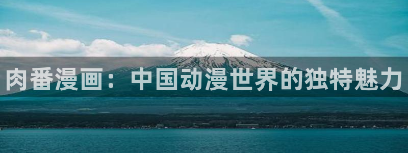 汗汗漫画下拉式漫画官网